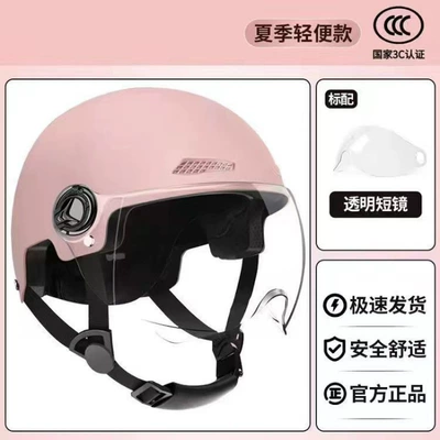 Motosiklet kaskı (dəbilqə), All-season helmet for women, summer - pink-white-mirror