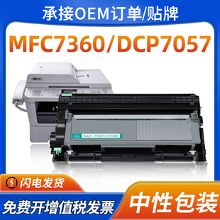 �m���ֵ�MFC7360����dcp7057 7065dn HL-2240ī��TN2225 2215�ۺ�