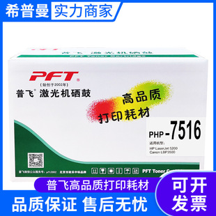 ���w�ķ��׼�(PHP-7516)��ɫ ���ݻ�*������Q7516A���Iʮٛһ��