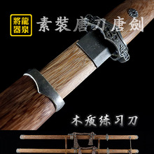 ���b�Ƶ���Ȫ���������������������cos���ߵ��߾������L�Ĕz