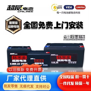 �����ڽ�늄�܇늳�48v13ah60v72v22ah35aԭ�S��݆܇�ƿ���f�Q��