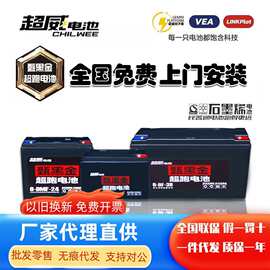 超威黑金电动车电池48v13ah60v72v22ah35a原厂两轮车电瓶以旧换新