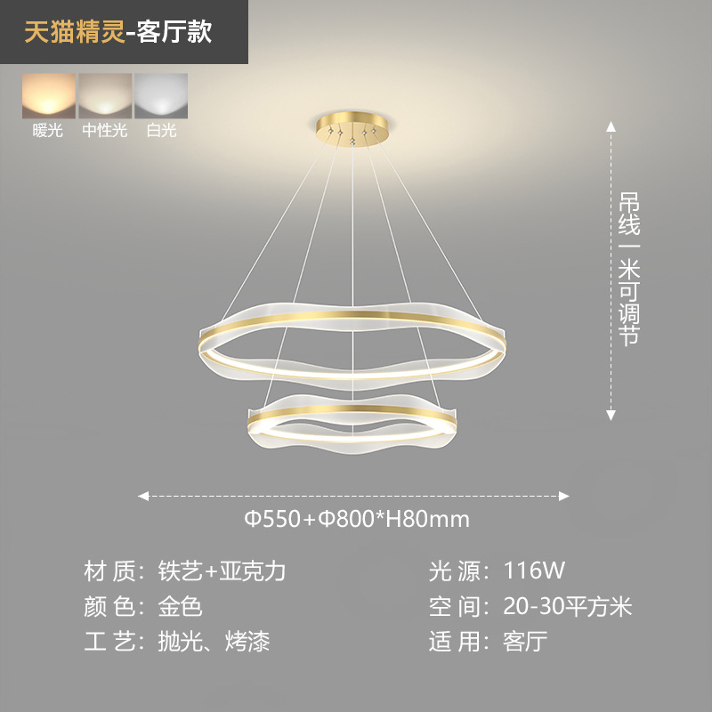 Lámpara de Techo Moderna y Sencilla para Sala de Estar, Modelo 2025, Iluminación Principal para el Hogar, Combinación para Dormitorio, Comedor, Iluminación para Toda la Casa