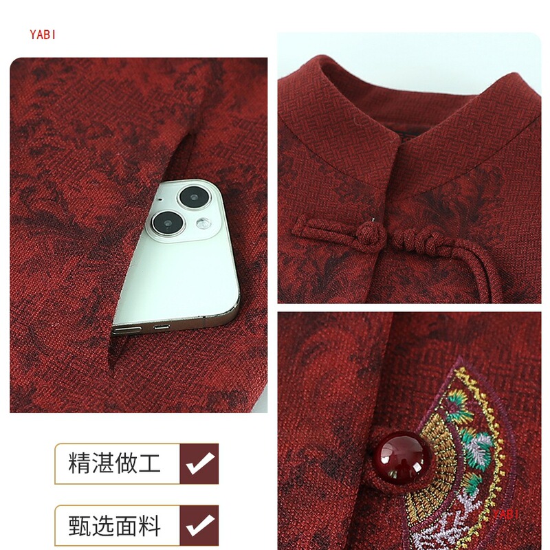 老年女装新中式外套妈妈春秋立领奶奶上衣60岁70老人太太衣服宽松|undefined
