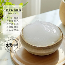 377��ں����¹�С�׺���˪babyskiy���n�wɫ���w�����o�wƷ���l