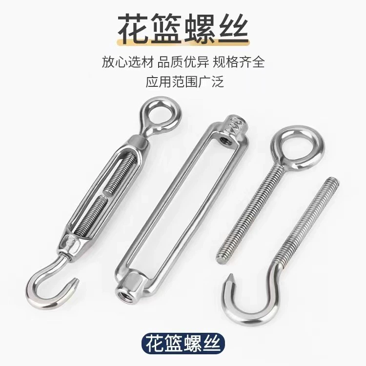 Открытая корзина для цветов от производителя, болт из нержавеющей стали, трос, корзина для цветов, затяжка, затяжка цветов, веревка для цветочной корзины, винт OO