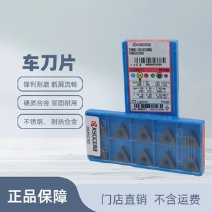 ����ԭ�bTNMG1604ϵ��܇��Ƭ܇��������Ʒ䓼��ӹ�����܇����܇��