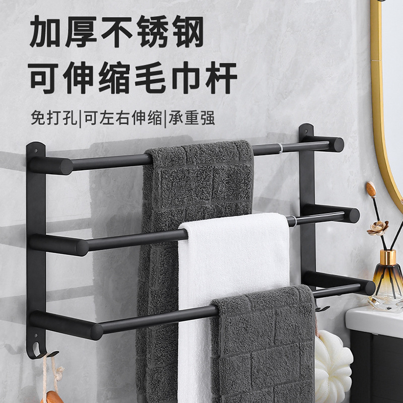 Telescopic Towel Bar Stainless Steel Adjustable Telescopic 43~78cm Towel Rack Bathroom Black Towel Bar Cross Border