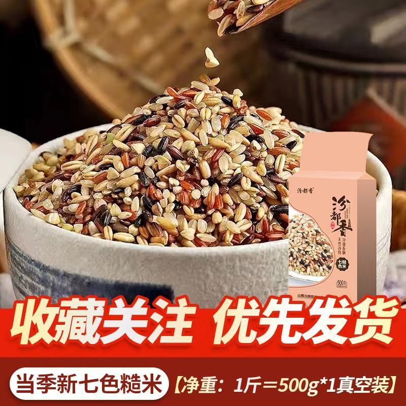 [로스임펄스] 뉴칠색현미진공청소기 0.5kg개 *1봉