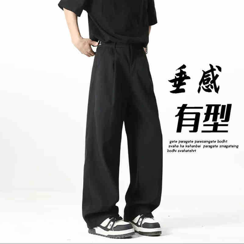 NASA黑色压褶休闲西裤男款小个子垂感裤子直筒宽松高腰西装裤|undefined
