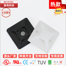ND自粘式定位片尼龙扎带固定座 理线器线卡电线束线卡子HS
