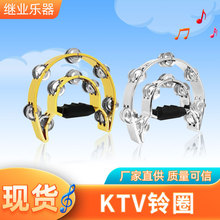 KTV响铃奥尔夫打击乐器双排铃花铃圈儿童乐器手摇铃伴奏乐器跨境