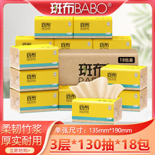 �߲���ɫ���漈�������l�����ͽ�������130��18��/24���鼈��{