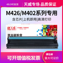 �����m�û���CF226X����HP����CF226A M402dn 402dw M402N M426FD