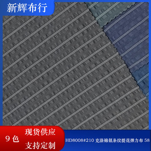 �F؛HD8008#210�˜��\���l�y�Ứ�����������٤������ѝ��