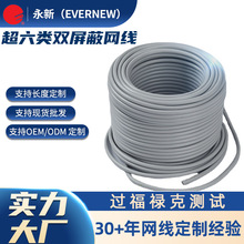 ����W�� cat6A�p�g�� �o���~�W�j�� �t�������p���γ���W��