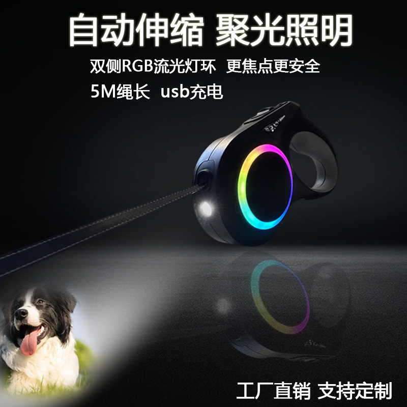 Suministros para mascotas Nuevos productos transfronterizos Cuerda para perros Cuerda de tracción telescópica automática Cuerda de tracción para perros recargable Cinturón para perros grande al por mayor