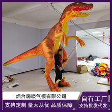 哈喽充气恐龙跳跳人气模 游乐活动巡游表演 工厂直售仿真定制气模