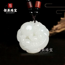 玉器工艺品;手镯;吊坠