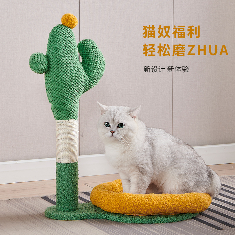 녹색 고양이 나무 고양이 용품 애완 동물 선인장 고양이 등산 랙 애완 동물 용품 고양이 둥지 고양이 긁는 판 고양이 점프 테이블