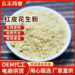 ���l�컨����500g�tƤ�»����ۼ�ʳ�_�����s�Z���ͷ���̴��l