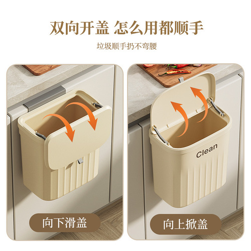 Household Plastic Flip-Top Wall-Mounted Trash Can Kitchen Bathroom Toilet Slot Wall-Mounted Storage Pressure Ring Trash Can