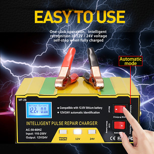 Spot Car Battery Charger 12V24V Smart Pulse Repair Charger Lead-Acid Battery Charger