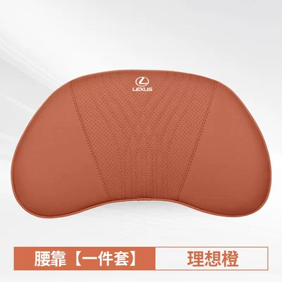 Headrest | for Lexus Car Es200 - ideal-orange-waist-support-one-pack-lexus