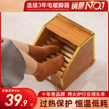 ��ɭ��ľȡů�����_������ú�ů�_��������t�k���ҌW��늻�ͰBY