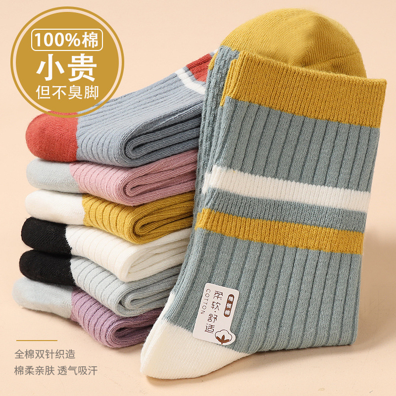 Double Needle Socks for Women, Autumn and Winter Maternity Socks, Striped Trendy Ins Sweat-Absorbing Odor-Resistant Spring and Autumn Cotton Socks, Thick Mid-Calf Socks