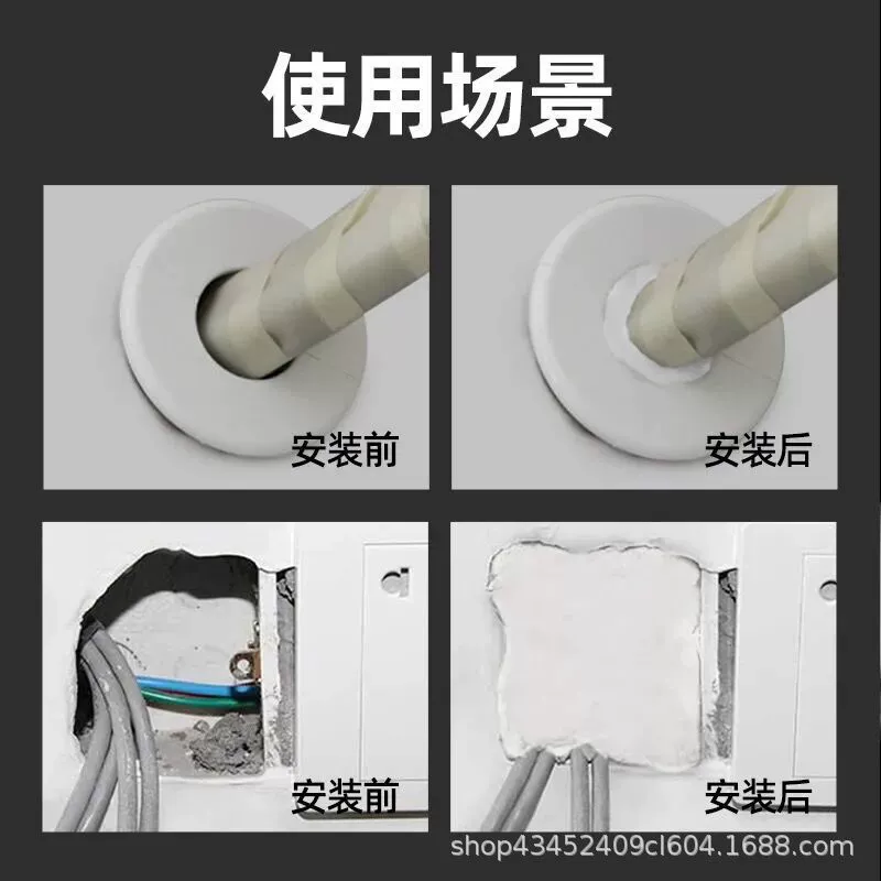 Air -conditioned holes sealing jeue plug hole waterproof housefill water -proof water -proof toilet mouse blocked fireproof mud wall hole repair