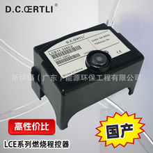 D.C.OERTLI����ȼ�տ�����LCE11.330C2 ԭװ��ƷLCEϵ�г̿���