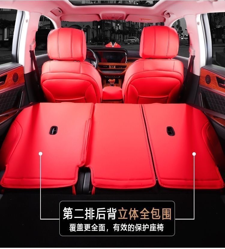 Mercedes-Benz C260L Seat Cushion A200L E300L Glc260 C200L Glb220 Gla All-Season All-Inclusive Seat Cover