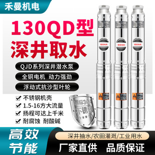 130QJ�Ͳ��P����380V�r�I��ȇ����Bֳ��ɽ��ˮ��ˮ��������