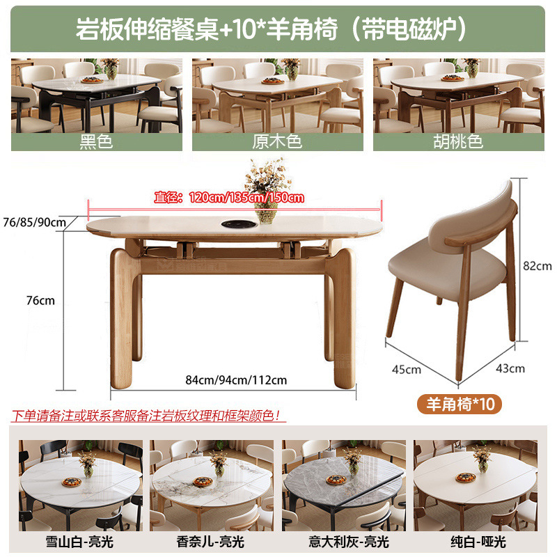 Madera de fresno, madera maciza, radio, mesa de comedor de tablero de roca de estilo nórdico de estilo japonés, mesa de comedor de troncos plegables con patas de elefante de estilo crema