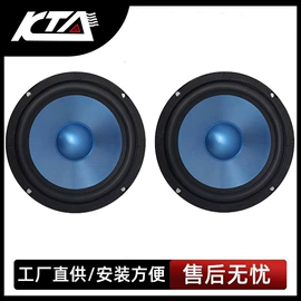 汽车喇叭;汽车音箱;车身及附件