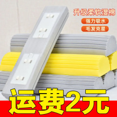 吸水二つ折りゴム綿モップヘッドスポンジモップヘッド交換ヘッドスポンジモップヘッド布共通