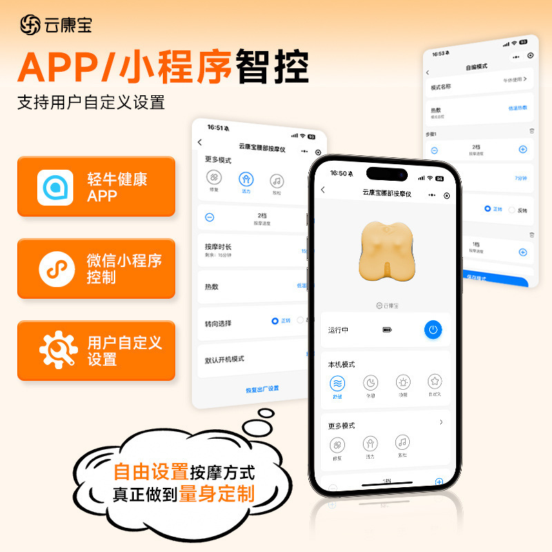 誕生日プレゼントとして、人間の手を模倣したスマートウエストマッサージャー、腰をこねるオフィス座りがちなクッション、腰を保護するアーティファクトを贈りましょう。|undefined