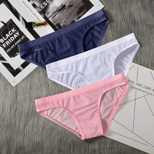 元后男士冰丝内裤超薄无囊袋紧身三角裤透明薄款性感透气青年裤头