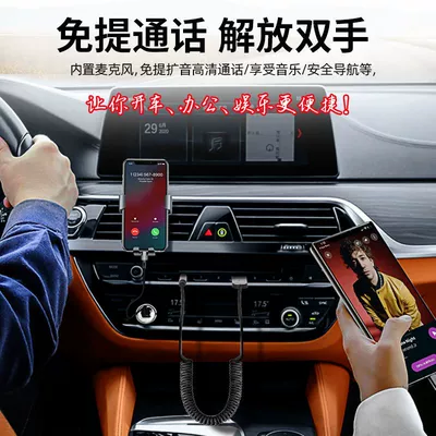 Calls 6.0 Hands-Free Bluetooth Stick, Bluetooth Hands-free dəstləri