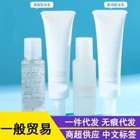 Fuli Water Cream Набор для лица наряд для путешествий Уход за кожей набор освежающий и увлажняющий очищающий крем для лица