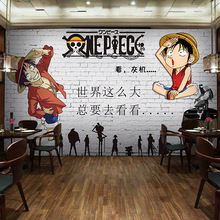 复古动漫路飞艺术背景墙壁画主题餐厅墙纸3d网红壁纸海贼王男卧室