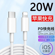 �m���O��iphone12������PD20Wԭ�b13/14promax����늾��O��15/1