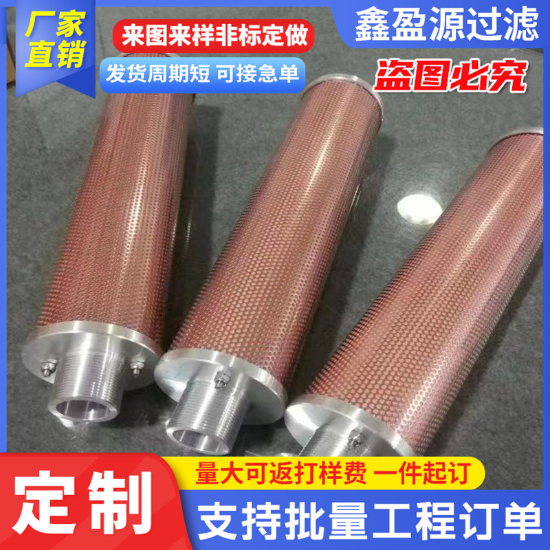 XY-20消音器接口2寸2寸可调节干燥机空压机降噪消声器工业消音