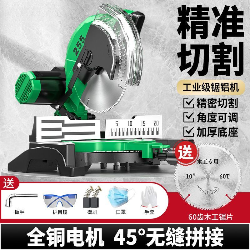 锯铝机铝合金切割机木材铝材大功率多功能切割机斜切高精密锯|undefined
