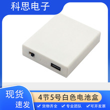 5VɫǶUSBӿ늳؂}45̖늳غ6V_Pw늳