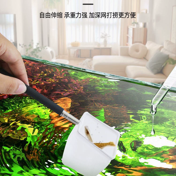 3D рыболовная рыболовная сеть Выдвижной рыбный аквариум