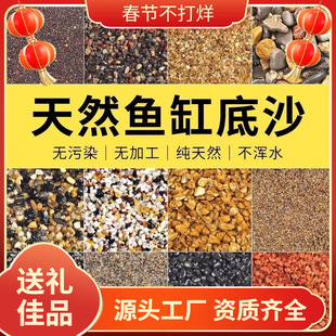 ��Ȼˮ��ɰ�~��ԭ����ɰ�������Fđɳ��ˮ��ɳˮ�����쾰�b�ʯ�^