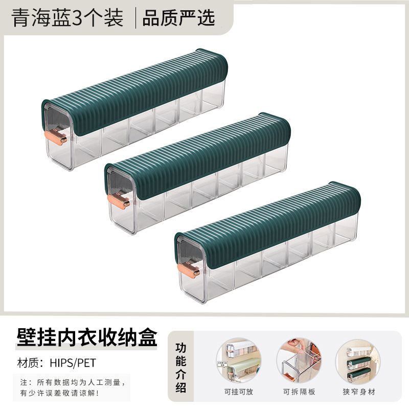 Caja de almacenamiento de ropa interior sin costuras montada en la pared calcetines ropa interior sujetador cajón compartimento transparente armario organizador caja de almacenamiento
