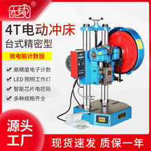 ؕ�l����Ӌ��̨ʽ늄ӛ_��4T���әC�����C �p������С�͛_��